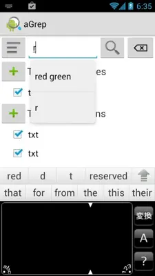 aGrep android App screenshot 2