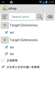aGrep android App screenshot 3