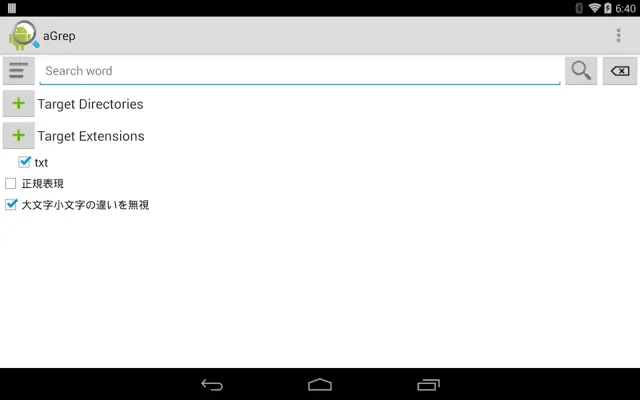 aGrep android App screenshot 5
